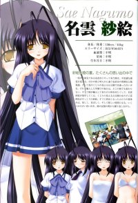 BUY NEW saishuu shiken kujira - 145535 Premium Anime Print Poster